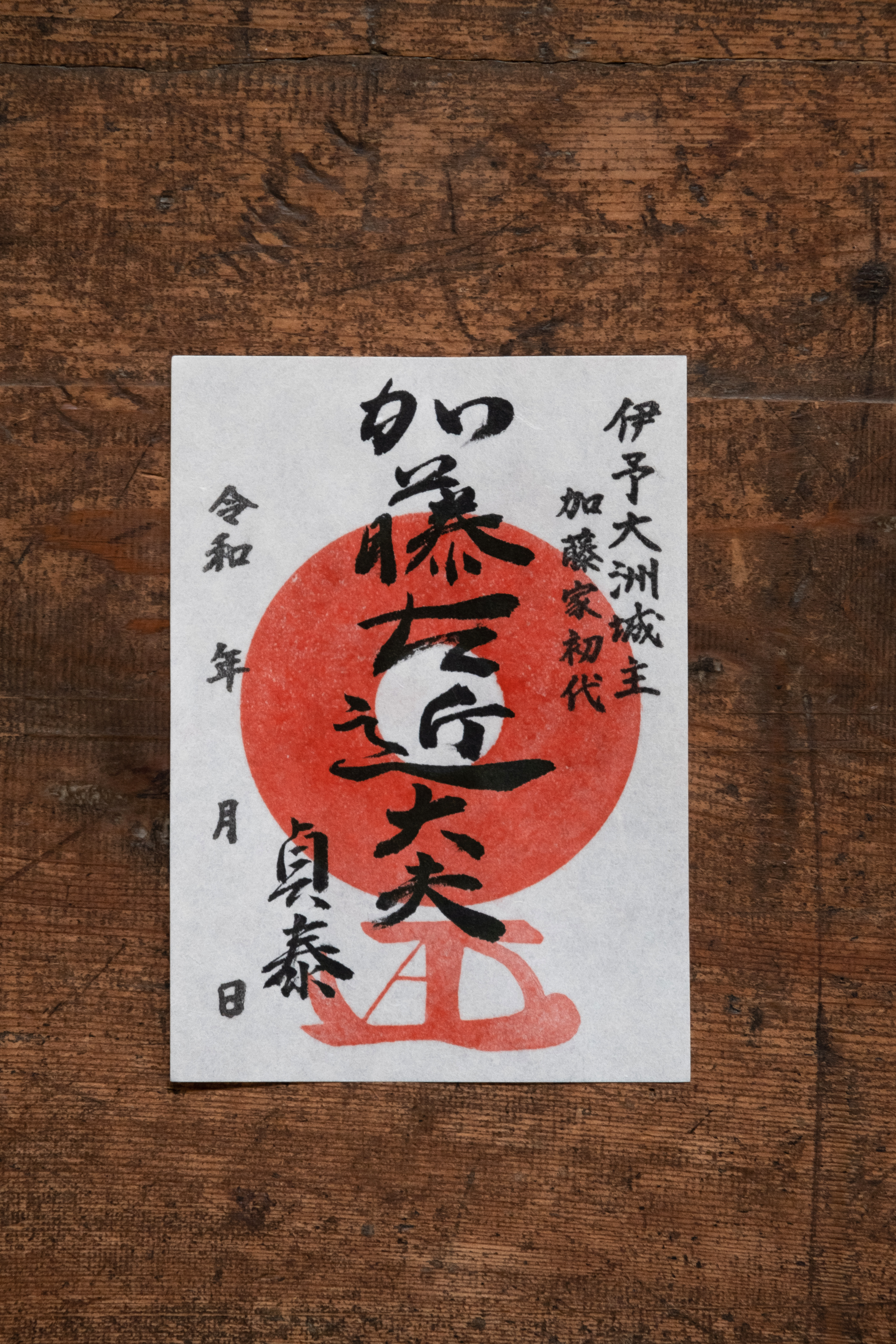 Amazon.co.jp: ()平成の城普請/大洲城天守の復元 : おもちゃ